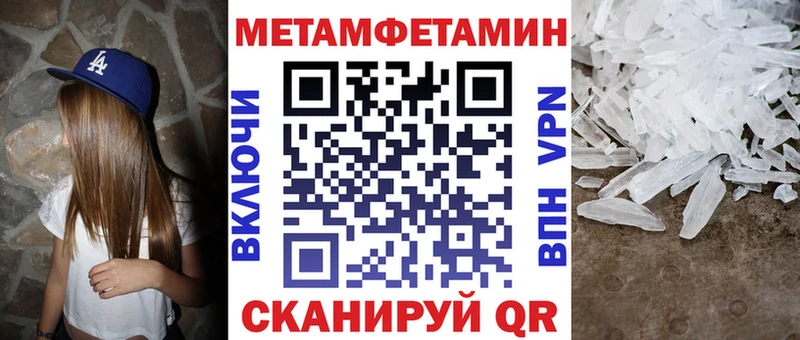АМФЕТАМИН 97%  KRAKEN сайт  Бавлы 