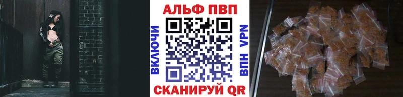 Alpha-PVP кристаллы  Бавлы 
