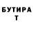 Кетамин VHQ TheVladimir