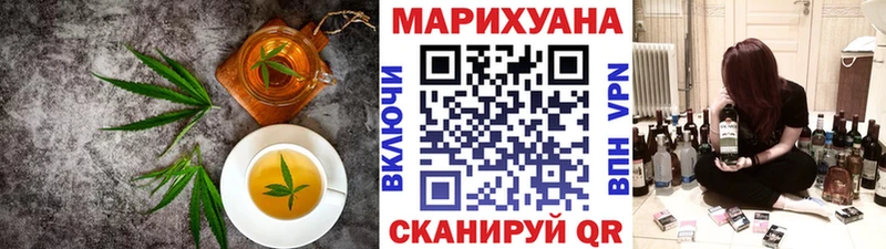 Печенье с ТГК марихуана  Бавлы 