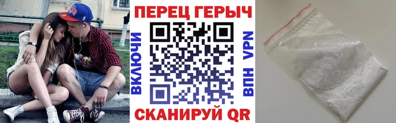 ГЕРОИН хмурый Бавлы