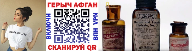 ГЕРОИН белый сколько стоит Бавлы