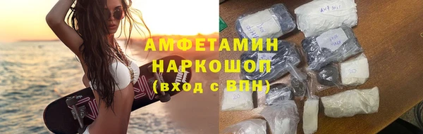 трава Абаза
