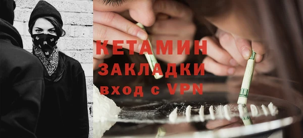 альфа пвп VHQ Абдулино