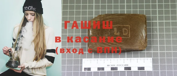трава Абаза