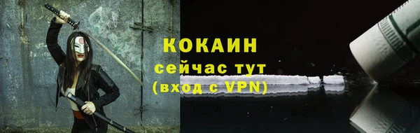 COCAINE Алзамай