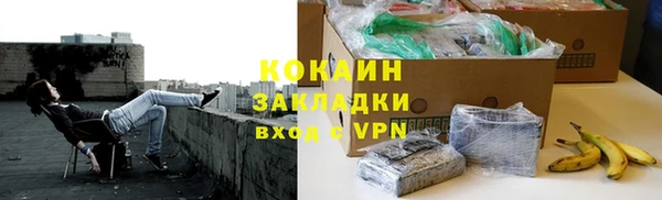 альфа пвп VHQ Абдулино