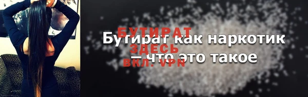 трава Абаза