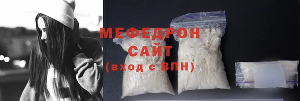 mix Абинск
