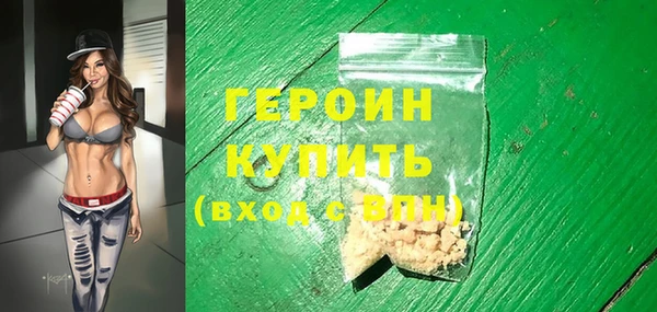альфа пвп VHQ Абдулино