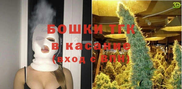 альфа пвп VHQ Абдулино