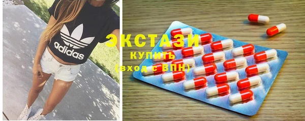 альфа пвп VHQ Абдулино