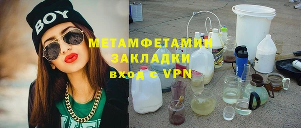 мефедрон Остров