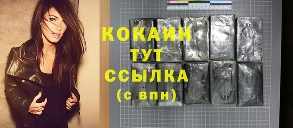 mix Абинск