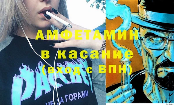 амф Осинники