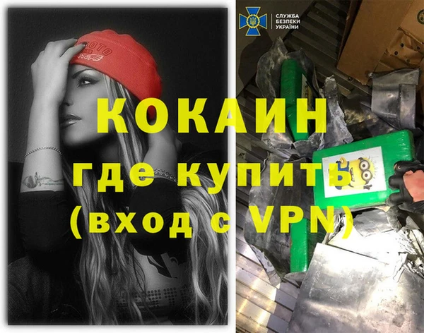 альфа пвп VHQ Абдулино
