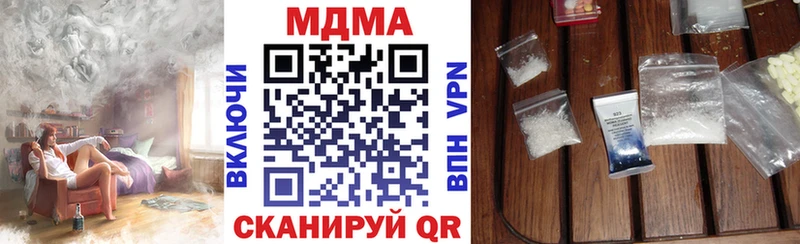 MDMA Molly  Бавлы 