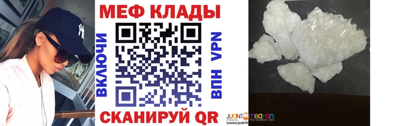 МЯУ-МЯУ 4 MMC  Бавлы 