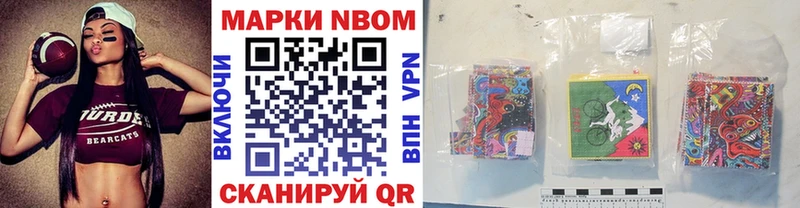 мега вход  Бавлы  Марки NBOMe 1,5мг 