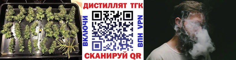 ТГК Wax  Бавлы 